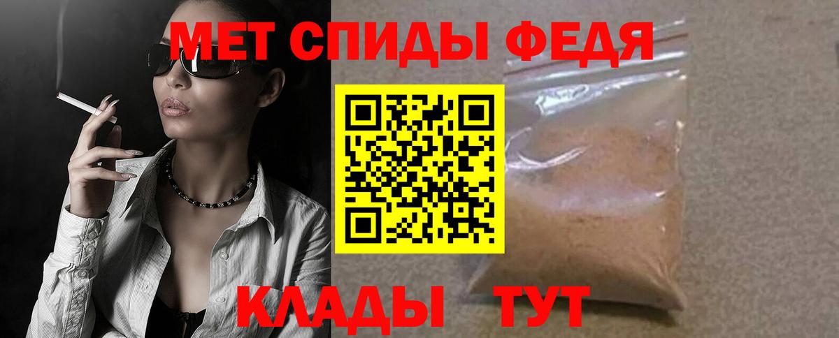 АМФЕТАМИН VHQ Воронеж