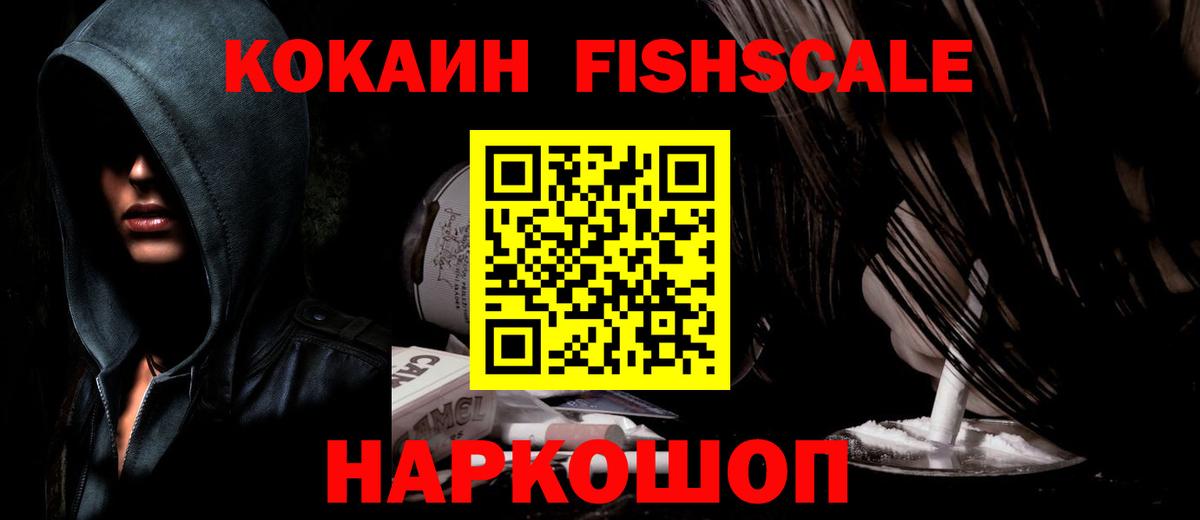 Кокаин Перу Воронеж