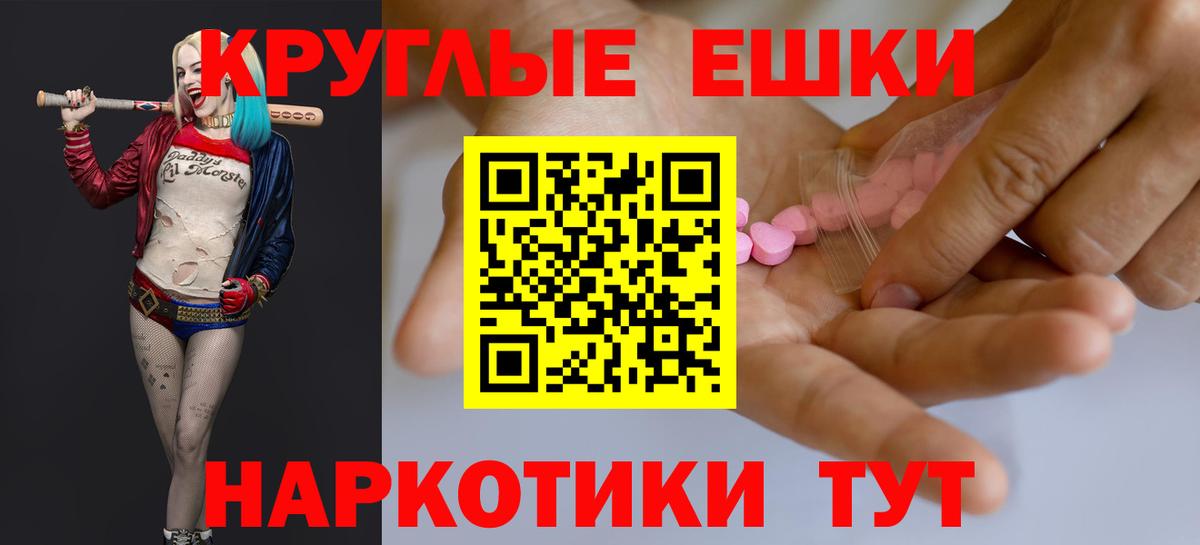 Ecstasy диски Воронеж