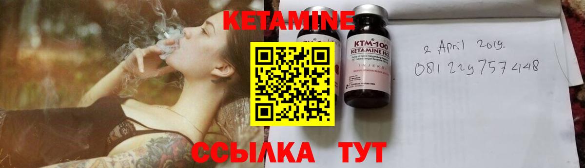 КЕТАМИН VHQ Воронеж