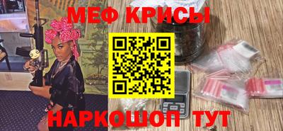 эйфоретик Кумертау