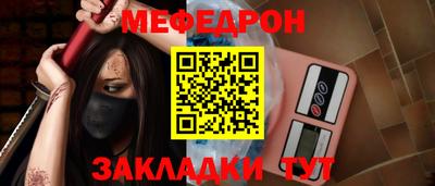 эйфоретик Кумертау