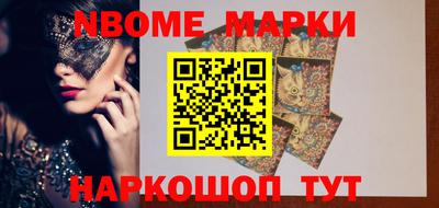 эйфоретик Кумертау