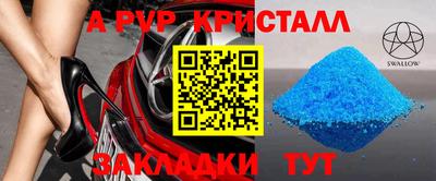MDMA Кулебаки