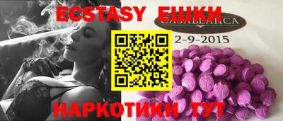 эйфоретик Кумертау