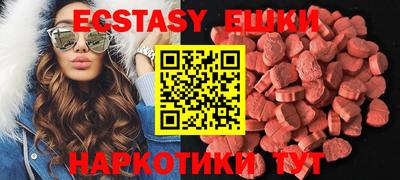 ECSTASY Кунгур