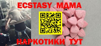 эйфоретик Кумертау