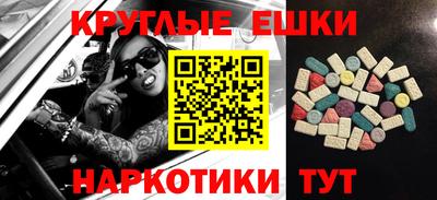 эйфоретик Кумертау