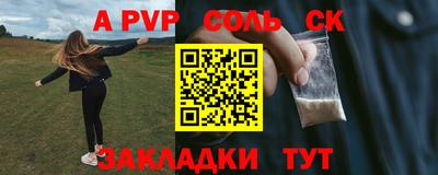 эйфоретик Кумертау