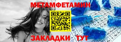 MDMA Кулебаки