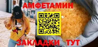 эйфоретик Кумертау