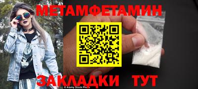 MDMA Кулебаки