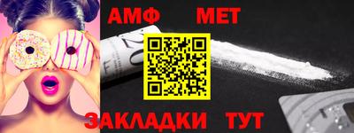 эйфоретик Кумертау