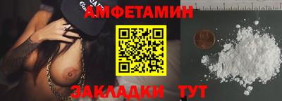 эйфоретик Кумертау